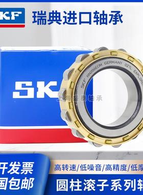进口SKF圆柱滚子轴承N NU NJ 417 418 419 420 421 422 ECM/ECP