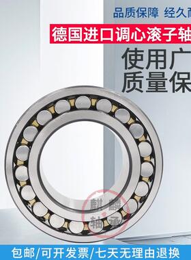 德国FAG调心滚子轴承22307 22308 22309 22310 22311 22312E1A.M1