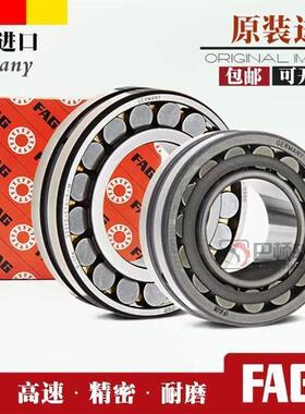 进口德国FAG 搅拌车 -5018 SL04-5019PP调心滚子轴承钢进口轴承