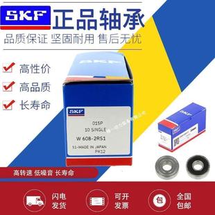 697 2RS1法兰 693 699 698 696 695 694 692 进口SKF小轴承F