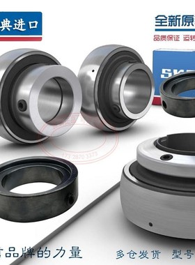 瑞典进口轴承 外球面带偏心套轴承 FH204-20MM 风机替代PEER