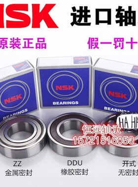 进口轴承 3200 3201 3202 3203 3204 3205 3206BTNG B-2RSRT