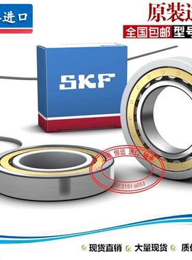 进口轴承 QJ 304 305 306 307 308 309 310 311 312 MA N2MA