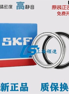进口SKF轴承耐高温6926 6928 6930 6932 6934 6936-2Z/C3 2RSH NR