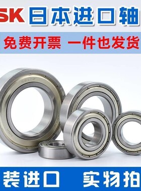 进口NSK轴承21317 21318 21320 21322 EAE4 CDE4凸轮K/W33 C3