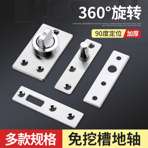 免开槽  中轴门 隐形门 隐藏地弹簧 360度旋