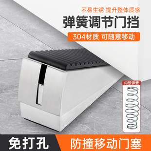 免打孔弹簧门塞门挡阻门器可调节防风防撞固定抵门器楔子堵门器