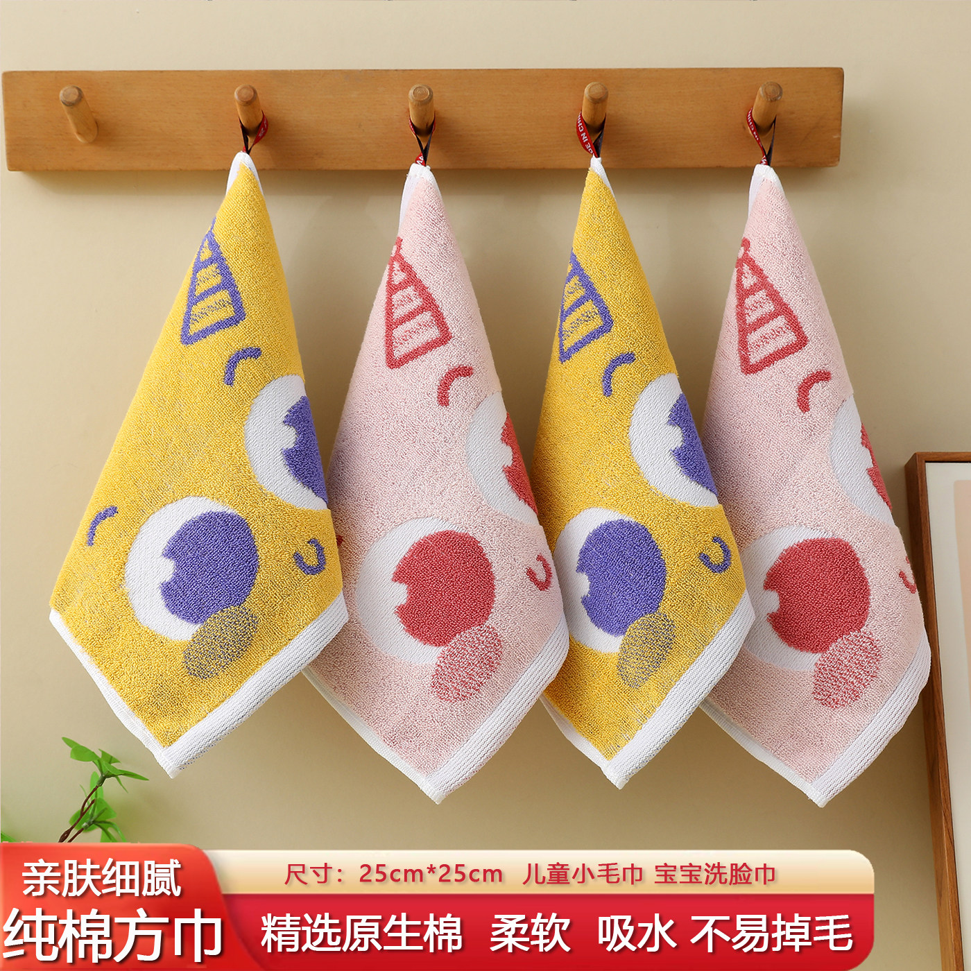 婴儿小方巾儿童毛巾纯棉口水巾宝宝洗脸巾新生超软全棉擦口擦手巾