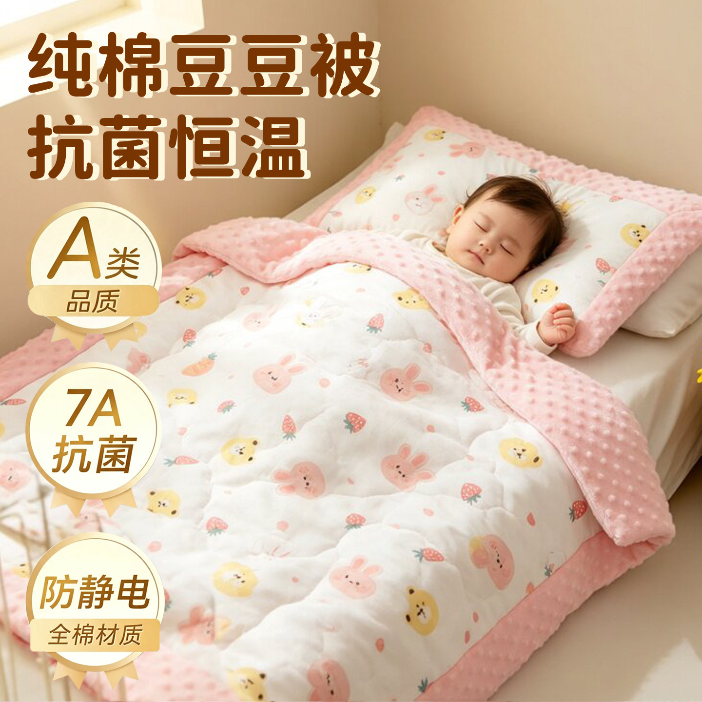 儿童豆豆毯子新生婴儿毛毯加厚冬季宝宝豆豆被秋冬推车盖毯小被子