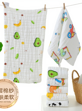 儿童毛巾六层高密纱布方巾毛巾婴儿纯棉宝宝棉纱口水巾面巾拍嗝巾