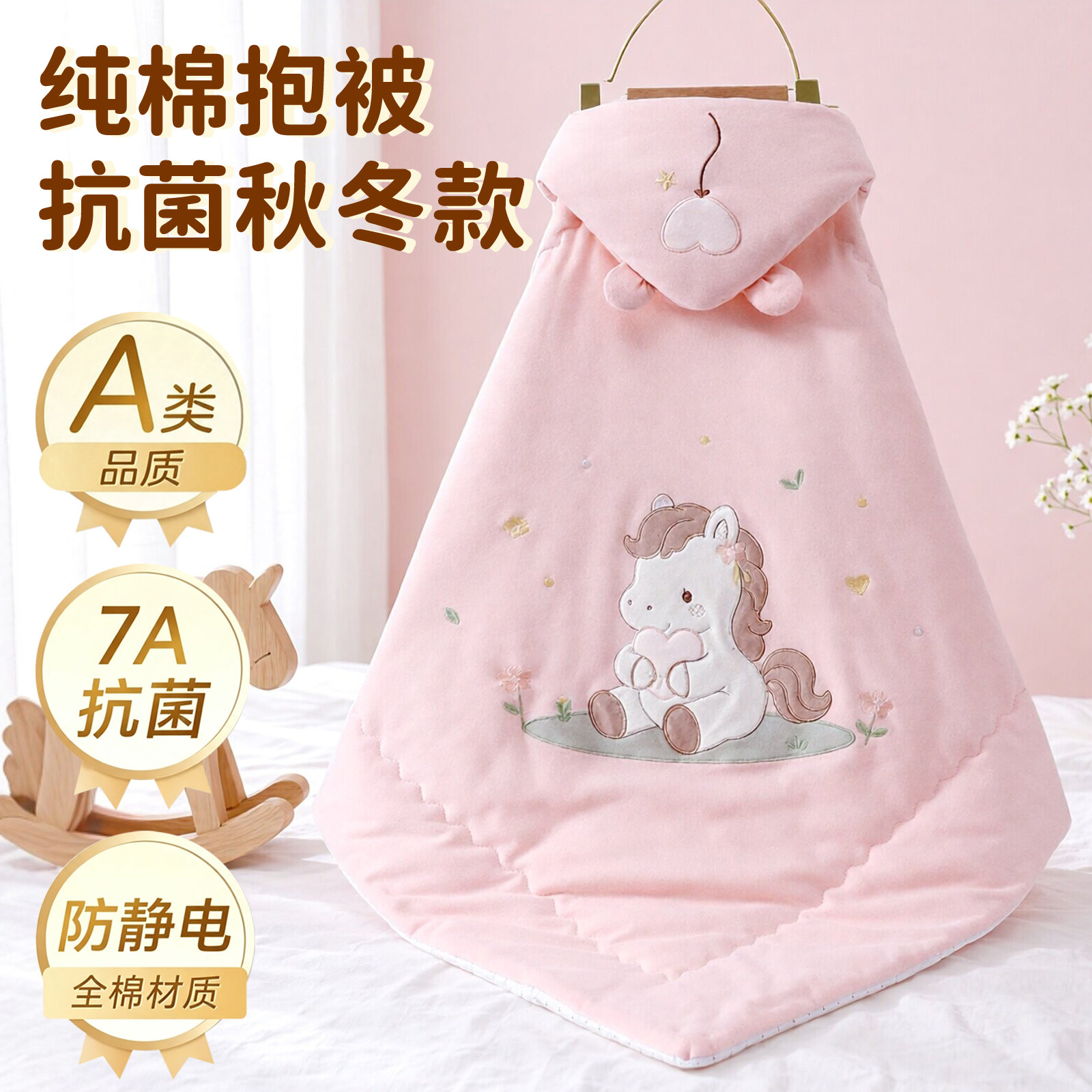 婴儿包被新生儿抱被春秋款加厚纯棉秋冬季厚款外出初生宝宝小被子