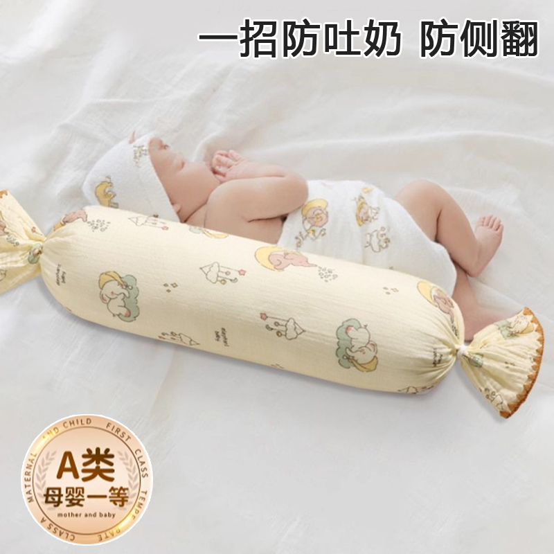 糖果枕婴儿侧睡枕头新生儿宝宝防吐奶长条圆柱抱枕0-6月防惊跳枕