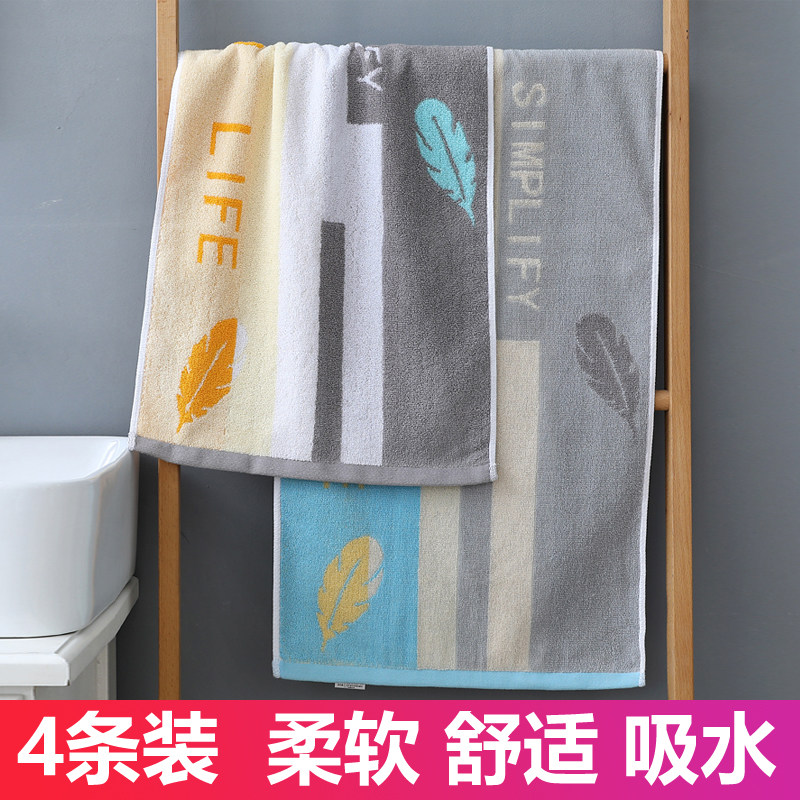 新疆纯棉加厚洗脸毛巾家用男女士全棉吸水不掉毛柔软成人洗澡面巾,居家布艺,毛巾/面巾,淘宝优惠券,粉丝福利购,淘宝优惠卷