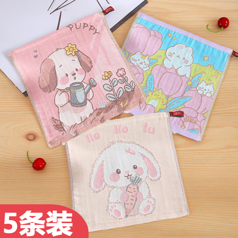 方巾纯棉儿童小面巾毛巾卡通可爱擦手巾洗脸宝宝专用加厚不易掉毛