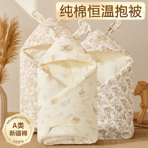 新生婴儿宝宝纯棉包被产房抱被初生夏秋冬薄抱被a类加棉全棉纱布