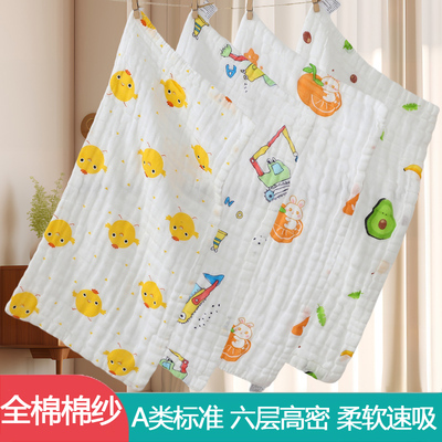 婴儿纱布毛巾洗脸宝宝口水巾纯棉超软儿童洗澡新生儿小方巾拍嗝巾