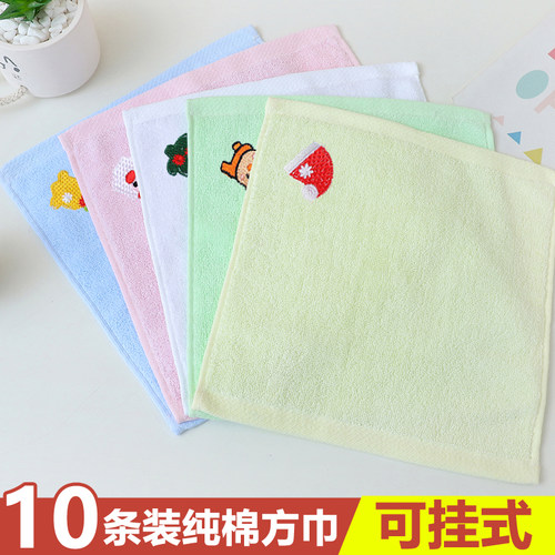 小毛巾纯棉吸水洗脸面巾方巾