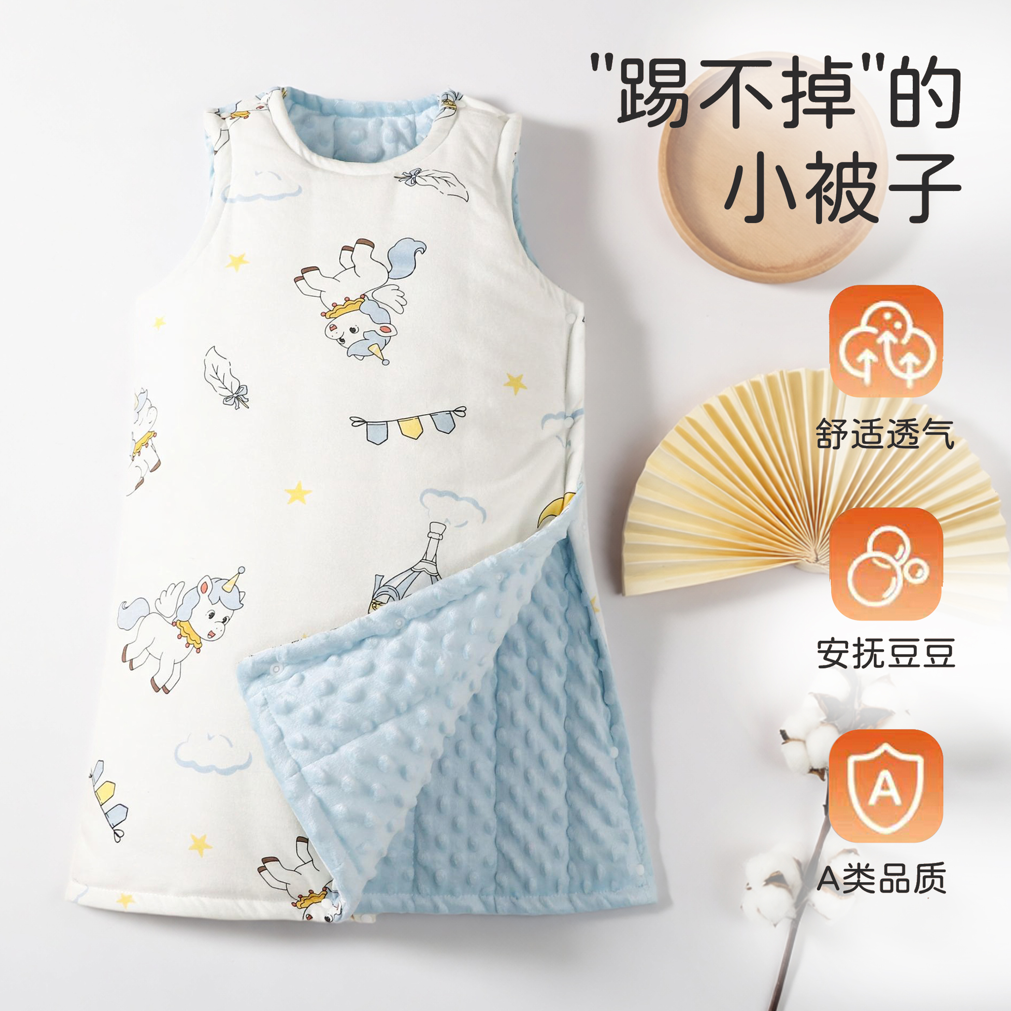 宝宝睡袋春秋婴儿纯棉秋冬款一体桑蚕丝恒温小月龄包腿防踢被神器