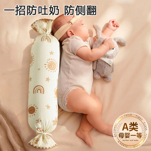 新生婴儿枕头纯棉宝宝安抚侧睡靠背枕儿童抱枕糖果枕防惊跳压被包