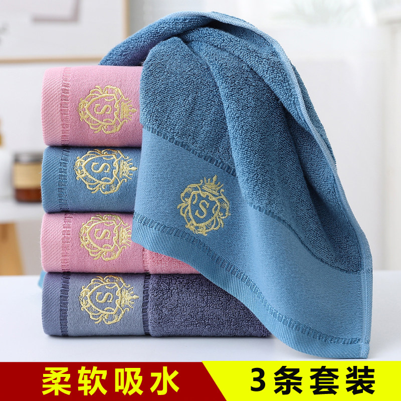 毛巾竹纤维洗脸家用男女士洗澡成人情侣比纯棉柔软吸水加厚大面巾