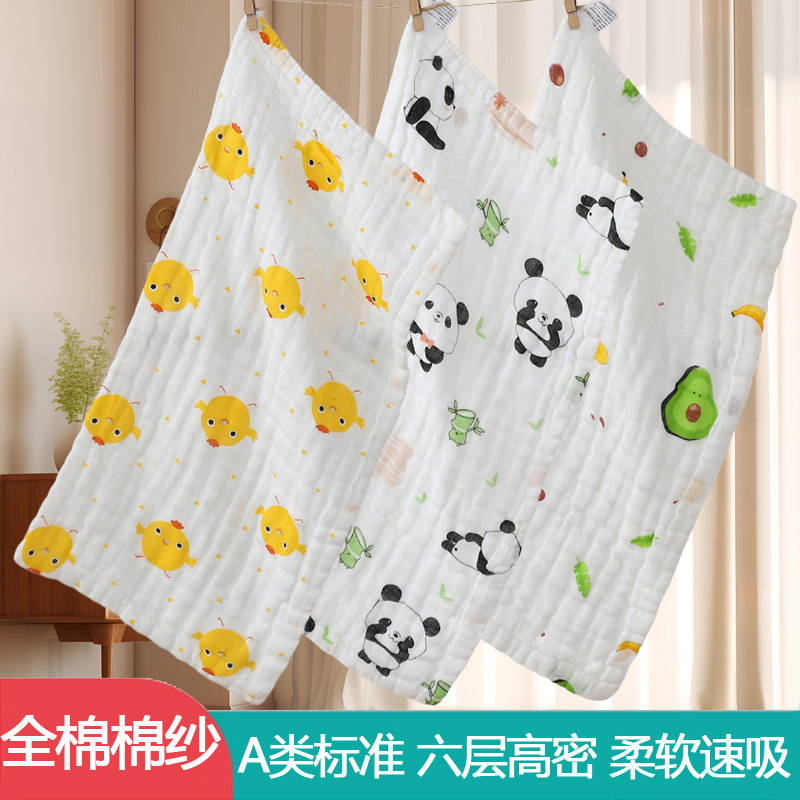 婴儿洗脸巾纱布毛巾口水巾婴儿新生宝宝儿童纯棉小方巾洗澡面巾