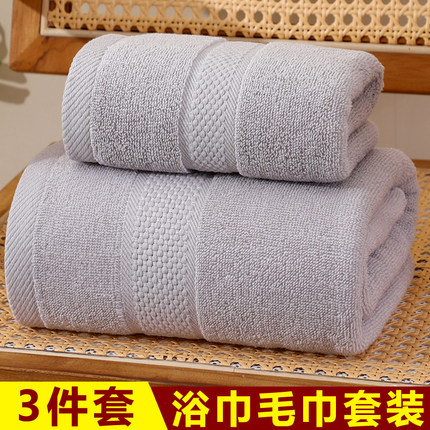 浴巾情侣款一对装家用全棉纯棉柔软吸水2025款加大号男女毛巾套装