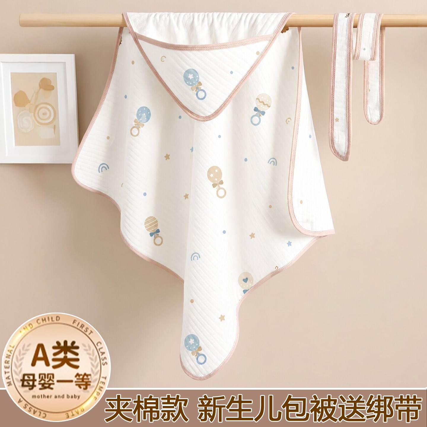 婴儿抱被春秋冬季包单初生纯棉襁褓包巾裹布产房用品新生宝宝包被