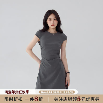 JOCO CHIC 灰色清冷感短袖吊带连衣裙女春夏修身收腰A字短款T恤裙