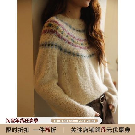 JOCO CHIC 杏色复古费尔岛提花针织套头毛衣女秋冬软糯慵懒风上衣