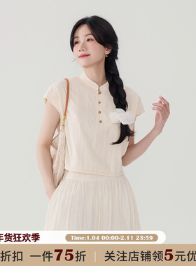 JOCO CHIC新中式国风立领短袖衬衫女春夏薄款A字长款半身裙套装
