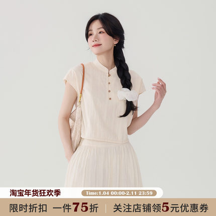 JOCO CHIC新中式国风立领短袖衬衫女春夏薄款A字长款半身裙套装