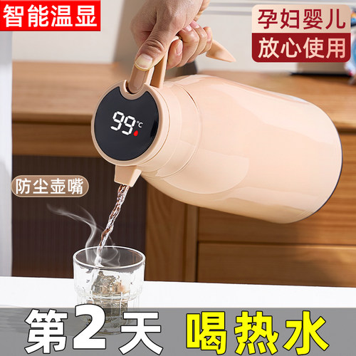 保温壶2025宿舍家用大容量长效保温热水瓶暖壶学生用新款热水壶