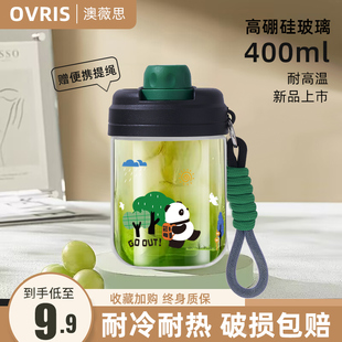 高硼硅玻璃杯女便携咖啡杯耐高温水杯高颜值豆浆杯牛奶杯喝水杯子