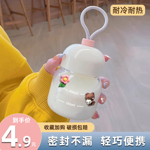 4.9元一套玻璃水杯豆浆杯