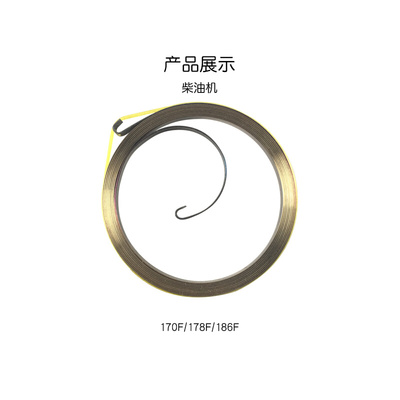 汽油发电机配件168F GX160拉盘卷簧柴油机186F178F ET950拉盘弹簧