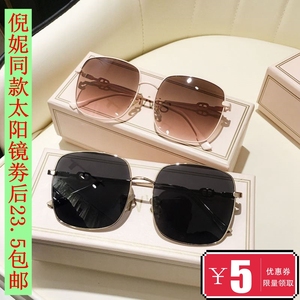 倪妮同款墨镜女2021新款潮近视太阳眼镜防紫外线开车专用大脸显瘦