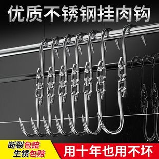 挂肉钩子猪肉牛肉羊肉屠宰特大号家用不锈钢拉勾肉铺加粗杀猪挂钩