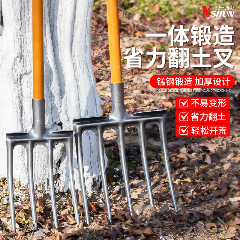 农用翻地松土工具四齿钢叉挖红薯土农具翻土叉子全钢木杆铁叉头,五金/工具,叉,淘宝优惠券,粉丝福利购,淘宝优惠卷
