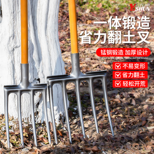 农用翻地松土工具四齿钢叉挖红薯土农具翻土叉子全钢木杆铁叉头