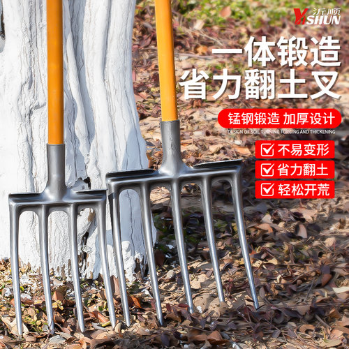 农用翻地松土工具四齿钢叉挖红薯土农具翻土叉子全钢木杆铁叉头