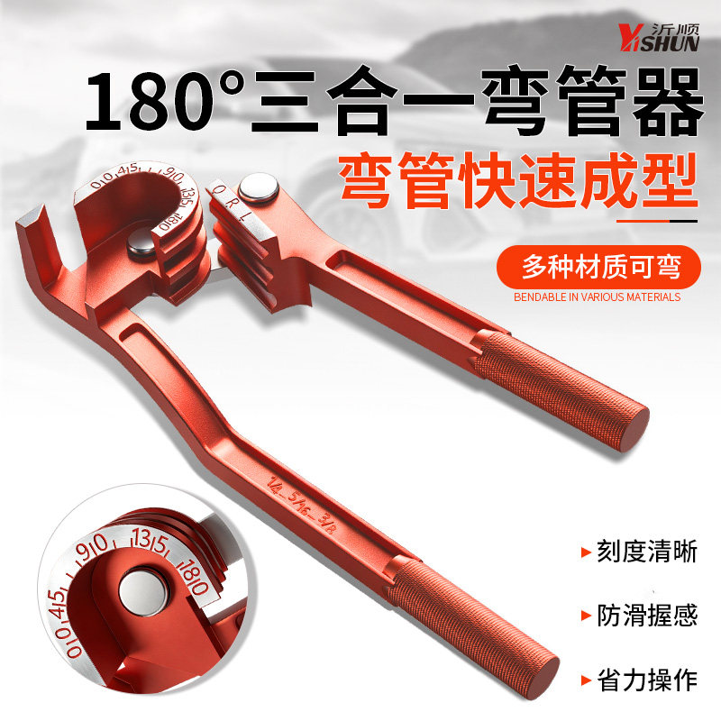 手动弯管器铜管折弯机镀锌管空心圆管不锈钢管弯管机工具弯管神器图片