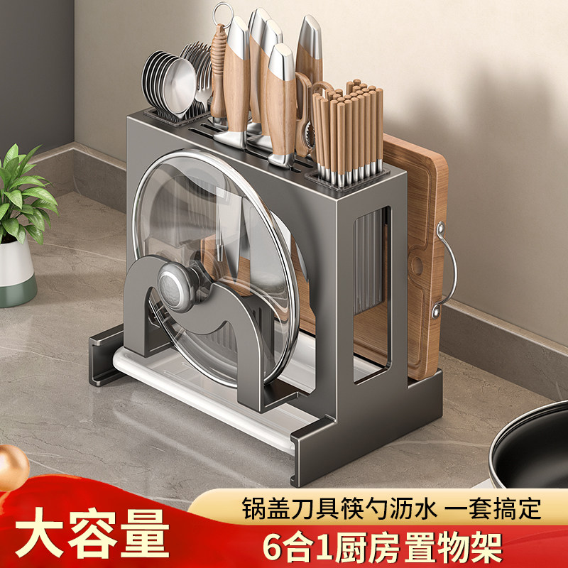 欧缘放菜板和刀的架子菜板架一体二合一置物架新型厨房放筷子收纳