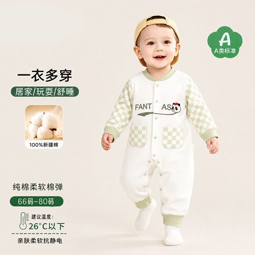 清仓婴儿纯棉无骨舒绒四季哈衣