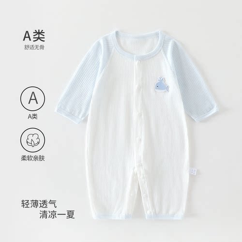 清仓夏季A类纯棉薄款宝宝哈衣