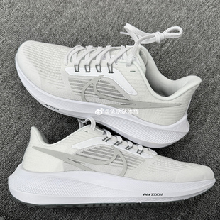 Nike Air Zoom Pegasus 39 飞马 白灰男低帮休闲跑步鞋DH4071-100