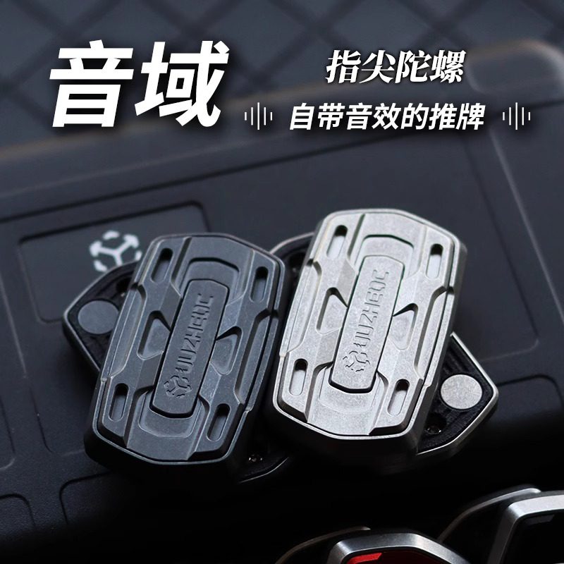 指尖陀螺解压玩具EDC男玩具礼物