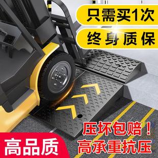 德国门槛斜坡垫台阶垫马路牙子橡胶实心台阶垫三角路沿楼梯斜坡板