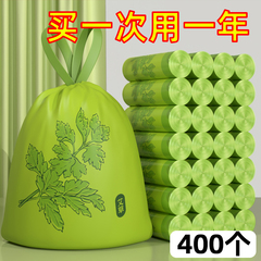 垃圾袋家用加厚手提式大号60x70抽绳50x60厨房专用特厚超大免撕款