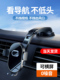 德国车载支架手机2025新款 货车汽车导航通用出风口支撑架 吸盘式