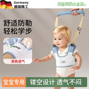 学步带宝宝婴幼儿防勒学走路神器儿童薄款透气舒适防摔小孩牵引绳